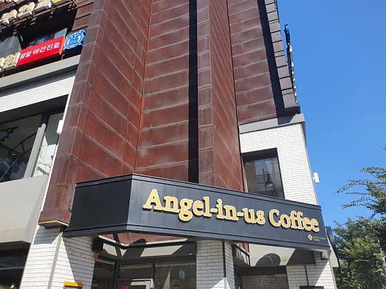 엔제리너스커피 건대역점 사진