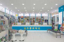 광주종로약국
