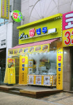 바불리옛날왕만두 부천중동점