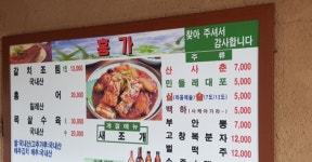 홍가