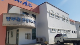 중부권공중목욕장