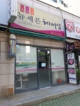 뉴세븐헤어샵