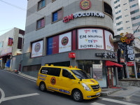 이엠솔루션학원