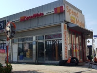 스피드메이트 진흥청점