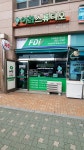 이화스튜디오