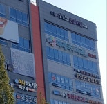 박재국연합치과의원