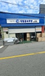 대림금속주방