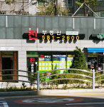 진공인중개사사무소