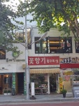 봉대박스파게티 영진전문대점