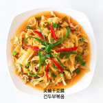 라미향마라탕