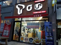 서진통신