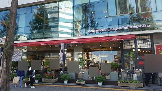 투썸플레이스 대전선샤인호텔점 사진