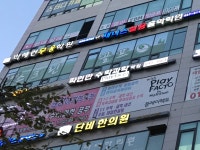 파인만수학과학학원