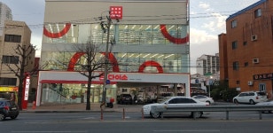 다이소 부산연산본점