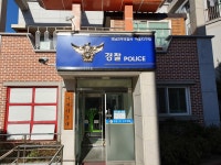 하대지구대