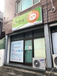 만나푸드뱅크