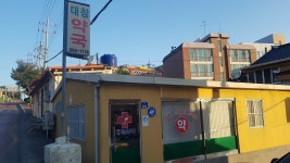 대창약국