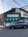 월곡유리