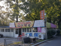 진성식당