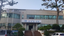 안좌면사무소