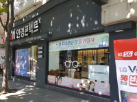윤안경콘택트 1호점