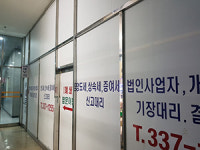 성재세무사사무소