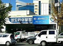성도철망