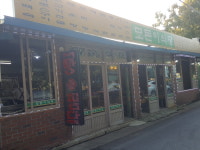 모든이식당