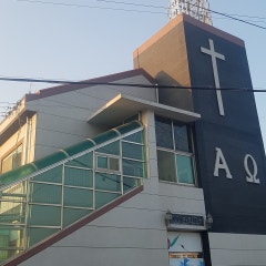 안좌교회
