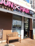 준헤어