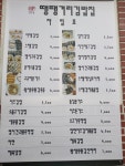 얜씨네땡땡거리김밥집