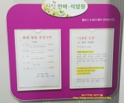시인안마원