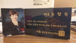 광명사거리역 키움부동산 공인중개사사무소