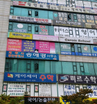 위더스영어전문