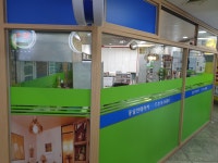 동남인테리어