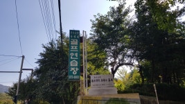 낙성대골프연습장