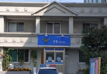 인천중부경찰서동인천파출소