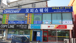 오피스웨이 천안공주대점