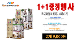 이마트24 김포구래메가박스점