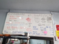 꼬꾸첸 철판닭갈비 지산점