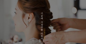 살롱인더반 부평시장역점