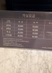 카몬호텔