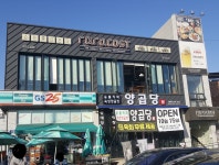 라라코스트 동촌유원지점