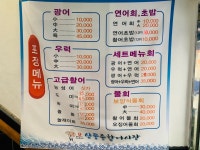 신풍종합어시장