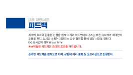 아이에이엠파트너즈