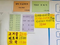 신풍종합어시장
