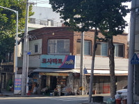 나들가게 코사마트 대경점