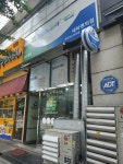 크린토피아 코인워시 일산백석코스트코점