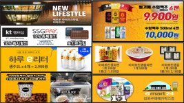 이마트24 김포구래메가박스점