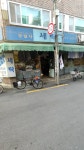 경일사세탁